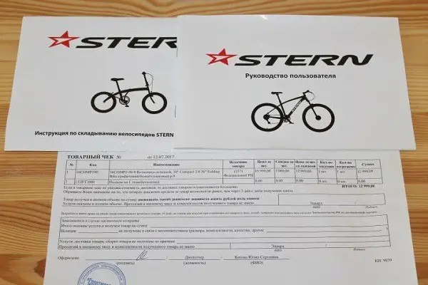 документи за велосипеди