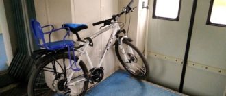 Можете ли да вземете велосипеда си във влака: правила и разходи