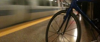 Пренасяне на велосипед в метрото: особености, правила за превоз